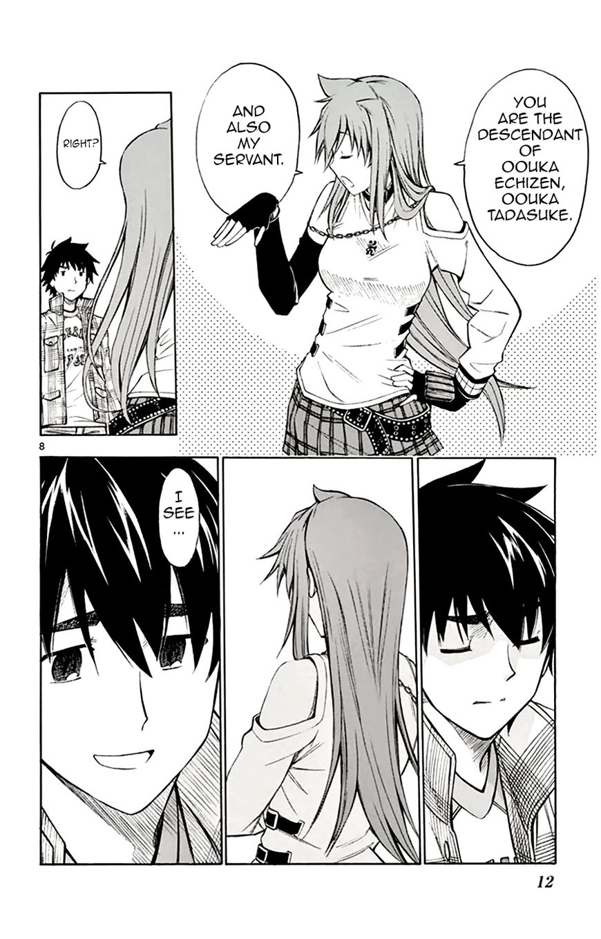 Koko ga Uwasa no El Palacio Chapter 46 page 14 - Chapter 46 : The Person I Met In The Past