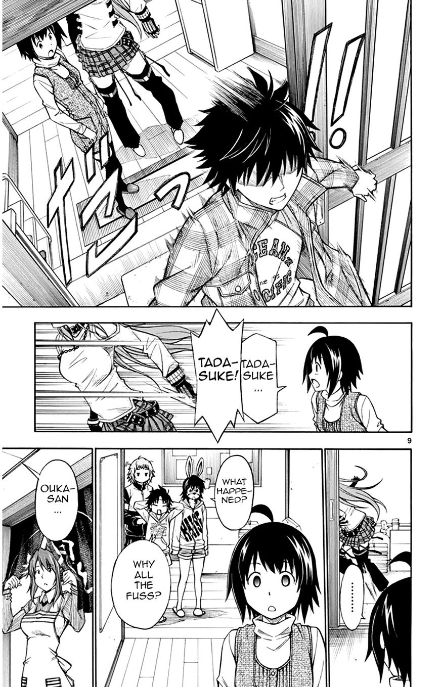 Koko ga Uwasa no El Palacio Chapter 46 page 15 - Chapter 46 : The Person I Met In The Past