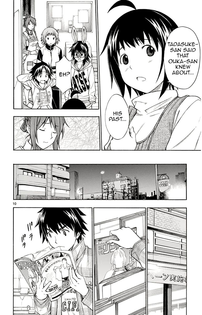 Koko ga Uwasa no El Palacio Chapter 46 page 16 - Chapter 46 : The Person I Met In The Past