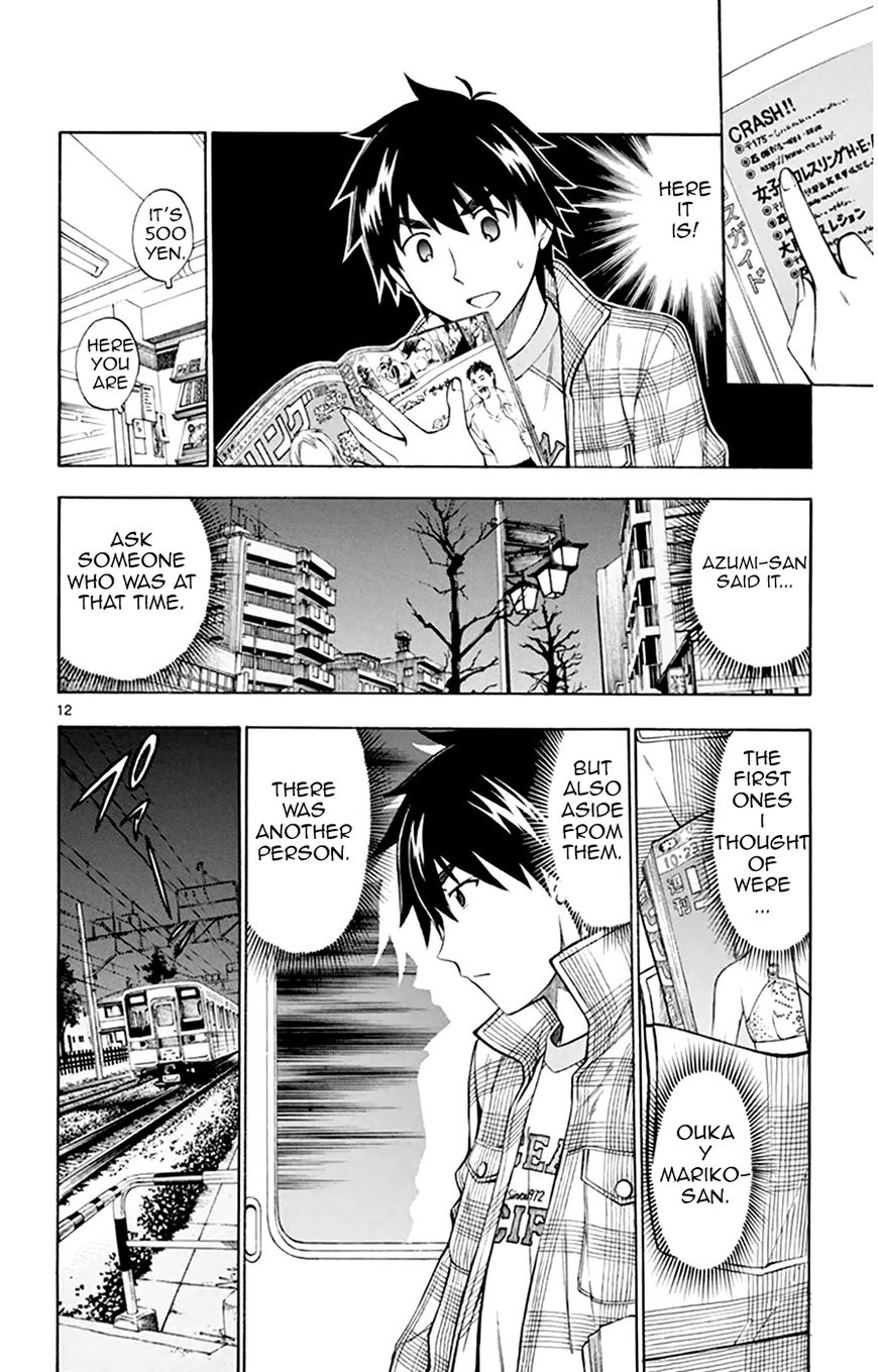 Koko ga Uwasa no El Palacio Chapter 46 page 18 - Chapter 46 : The Person I Met In The Past