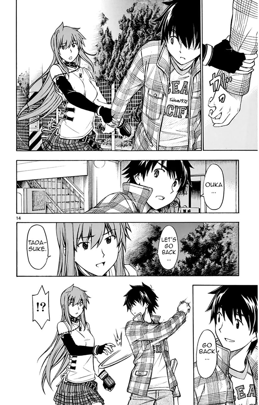 Koko ga Uwasa no El Palacio Chapter 46 page 20 - Chapter 46 : The Person I Met In The Past