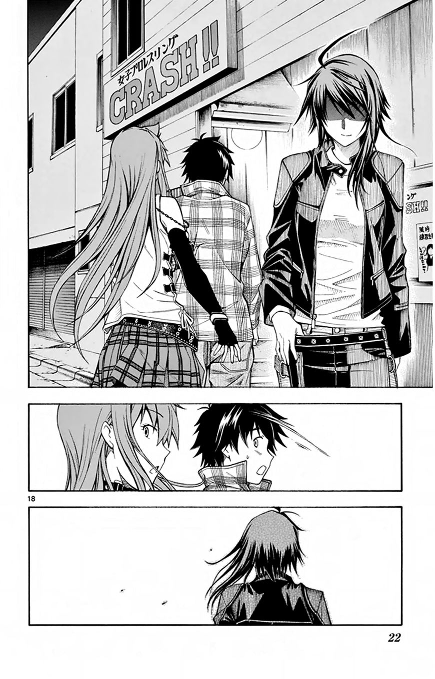 Koko ga Uwasa no El Palacio Chapter 46 page 24 - Chapter 46 : The Person I Met In The Past