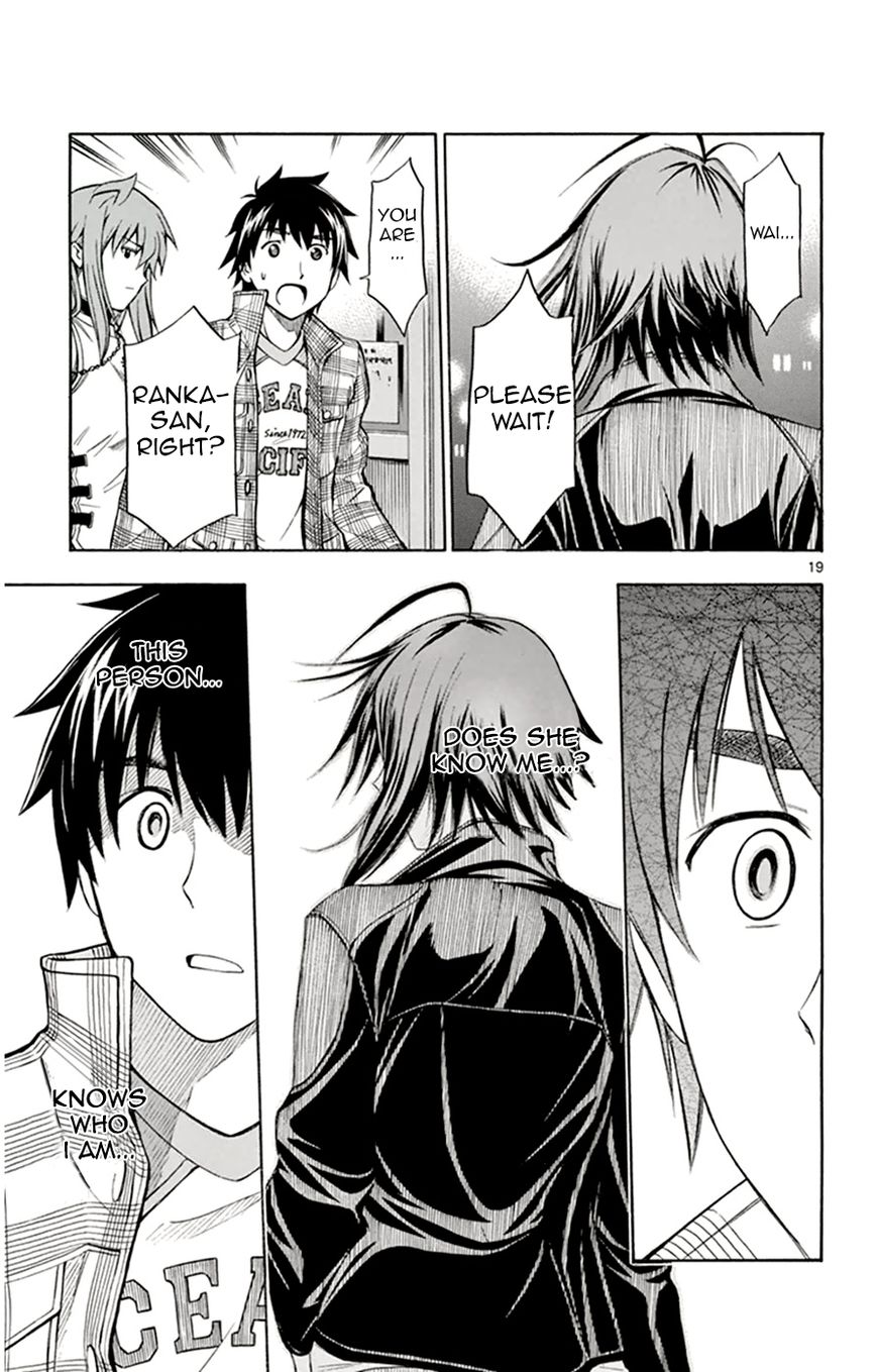 Koko ga Uwasa no El Palacio Chapter 46 page 25 - Chapter 46 : The Person I Met In The Past