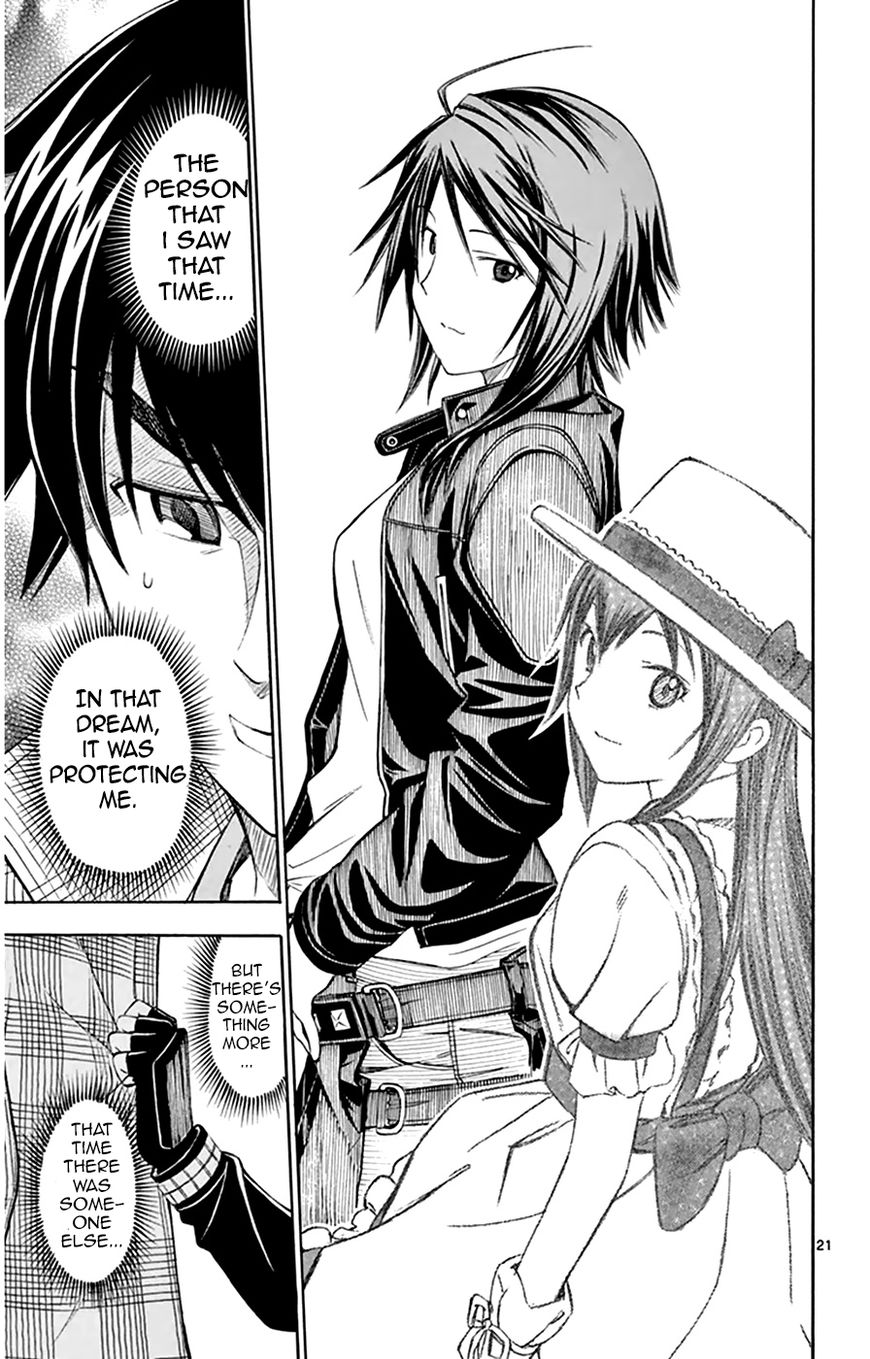 Koko ga Uwasa no El Palacio Chapter 46 page 27 - Chapter 46 : The Person I Met In The Past
