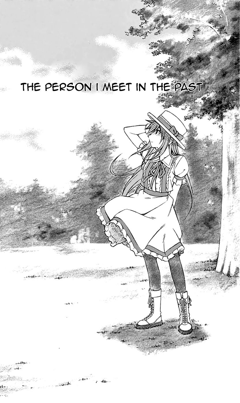 Koko ga Uwasa no El Palacio Chapter 46 page 7 - Chapter 46 : The Person I Met In The Past