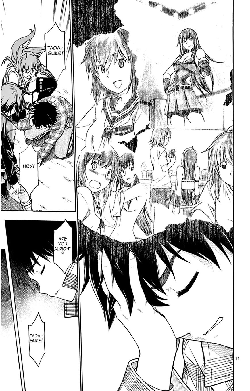 Koko ga Uwasa no El Palacio Chapter 47 page 12 - Chapter 47 : Tadasuke-kun