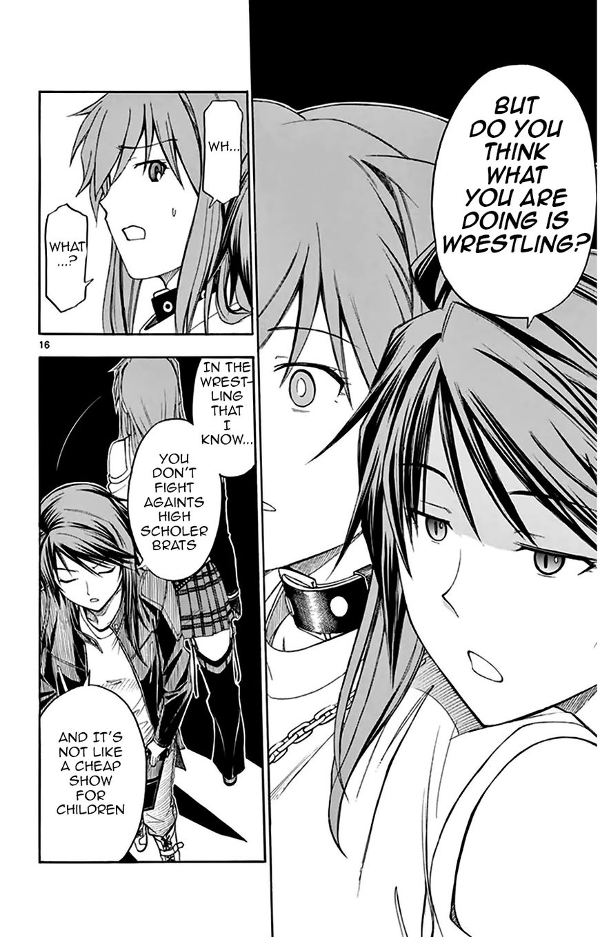 Koko ga Uwasa no El Palacio Chapter 47 page 17 - Chapter 47 : Tadasuke-kun