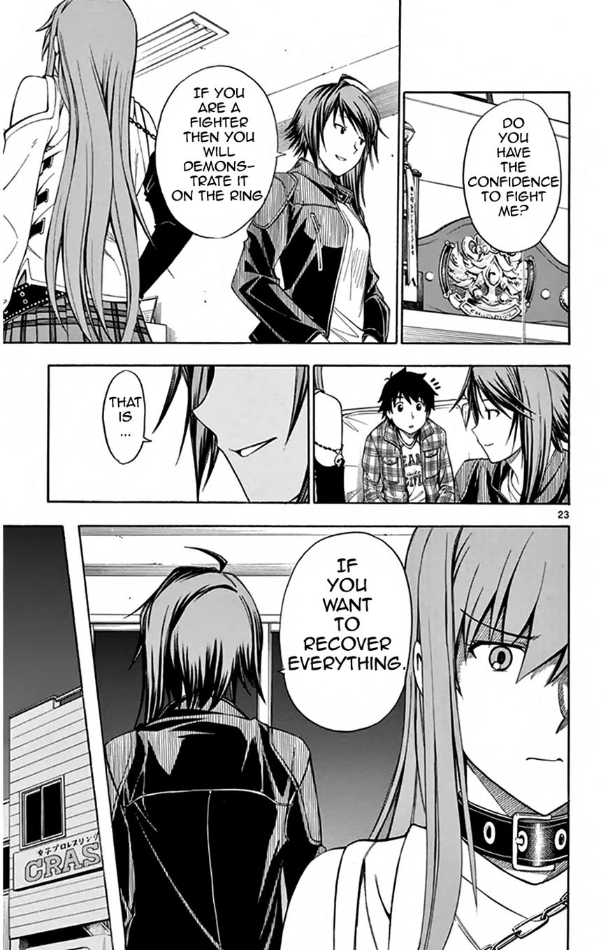 Koko ga Uwasa no El Palacio Chapter 47 page 24 - Chapter 47 : Tadasuke-kun