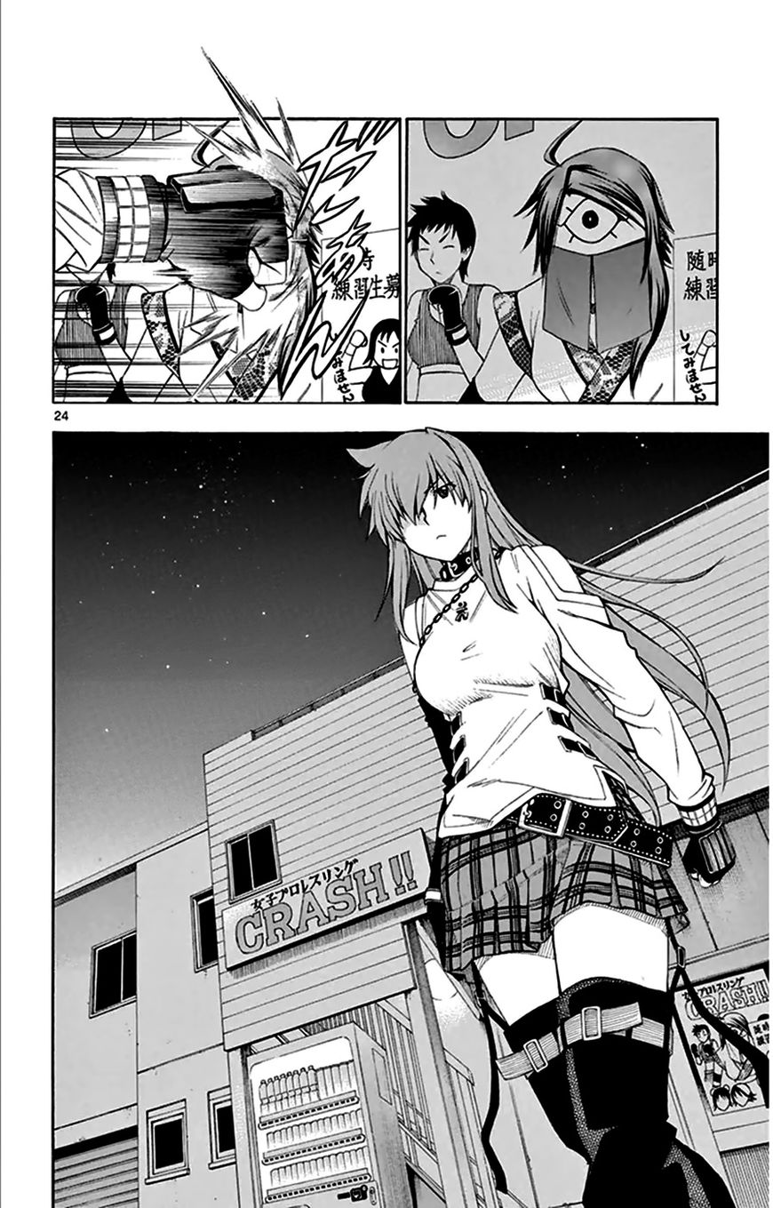Koko ga Uwasa no El Palacio Chapter 47 page 25 - Chapter 47 : Tadasuke-kun