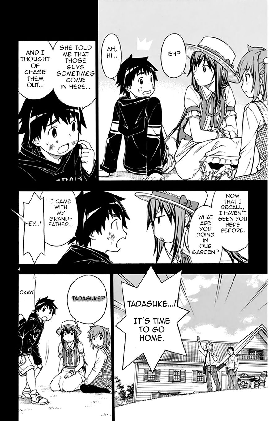 Koko ga Uwasa no El Palacio Chapter 47 page 5 - Chapter 47 : Tadasuke-kun