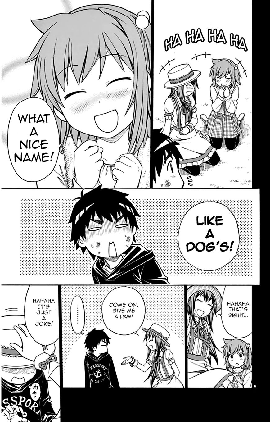 Koko ga Uwasa no El Palacio Chapter 47 page 6 - Chapter 47 : Tadasuke-kun