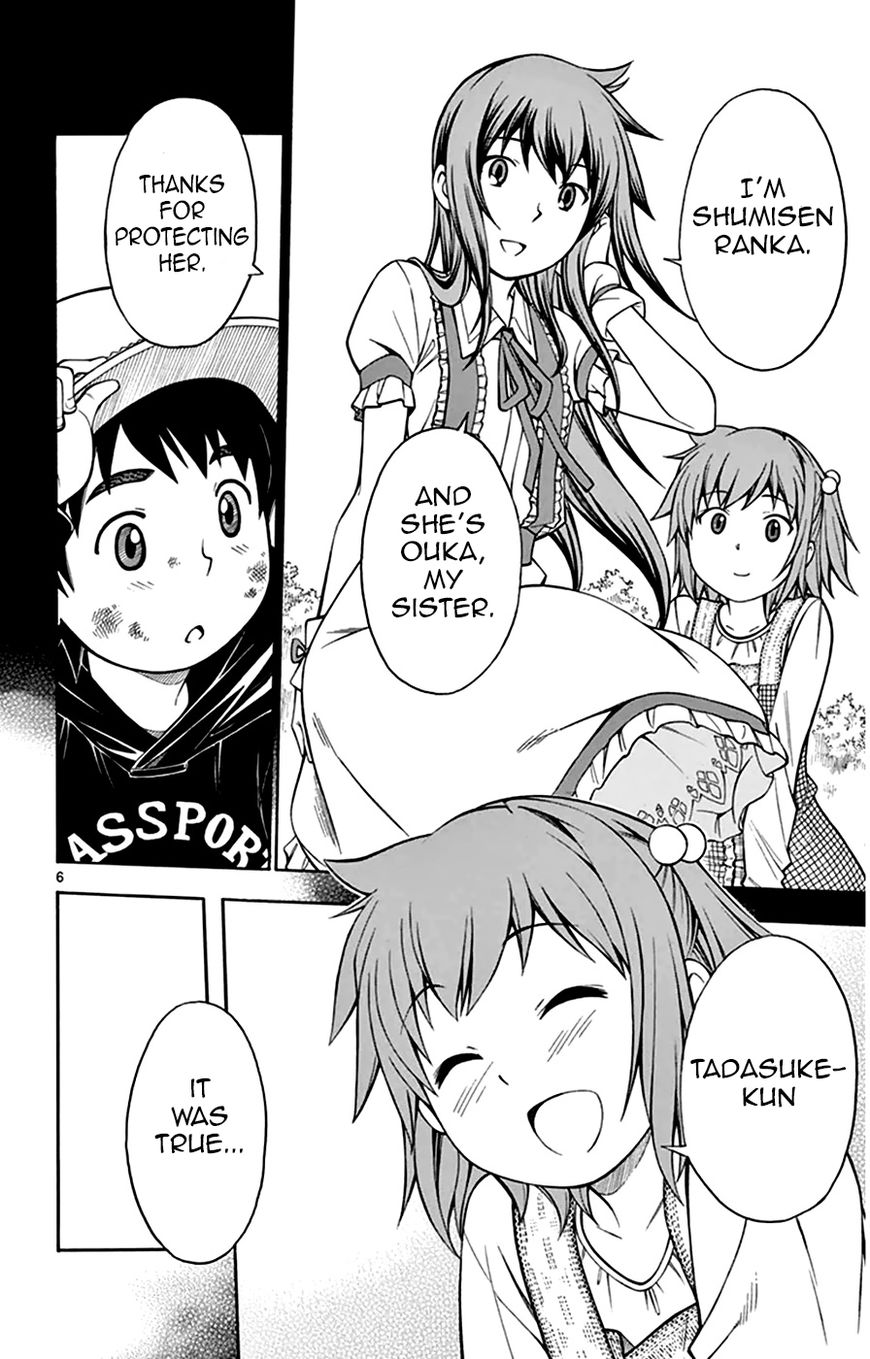 Koko ga Uwasa no El Palacio Chapter 47 page 7 - Chapter 47 : Tadasuke-kun