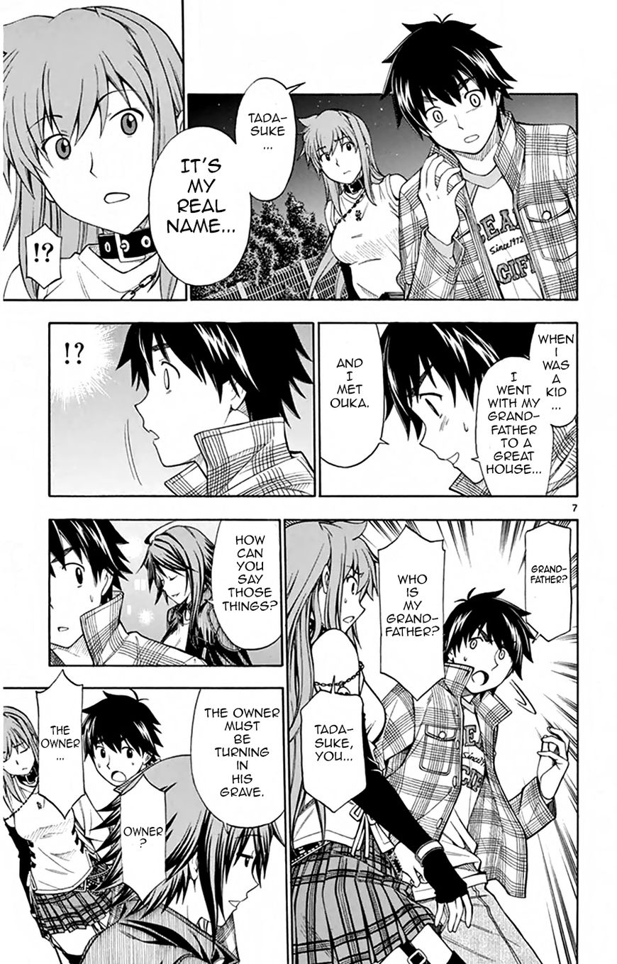 Koko ga Uwasa no El Palacio Chapter 47 page 8 - Chapter 47 : Tadasuke-kun