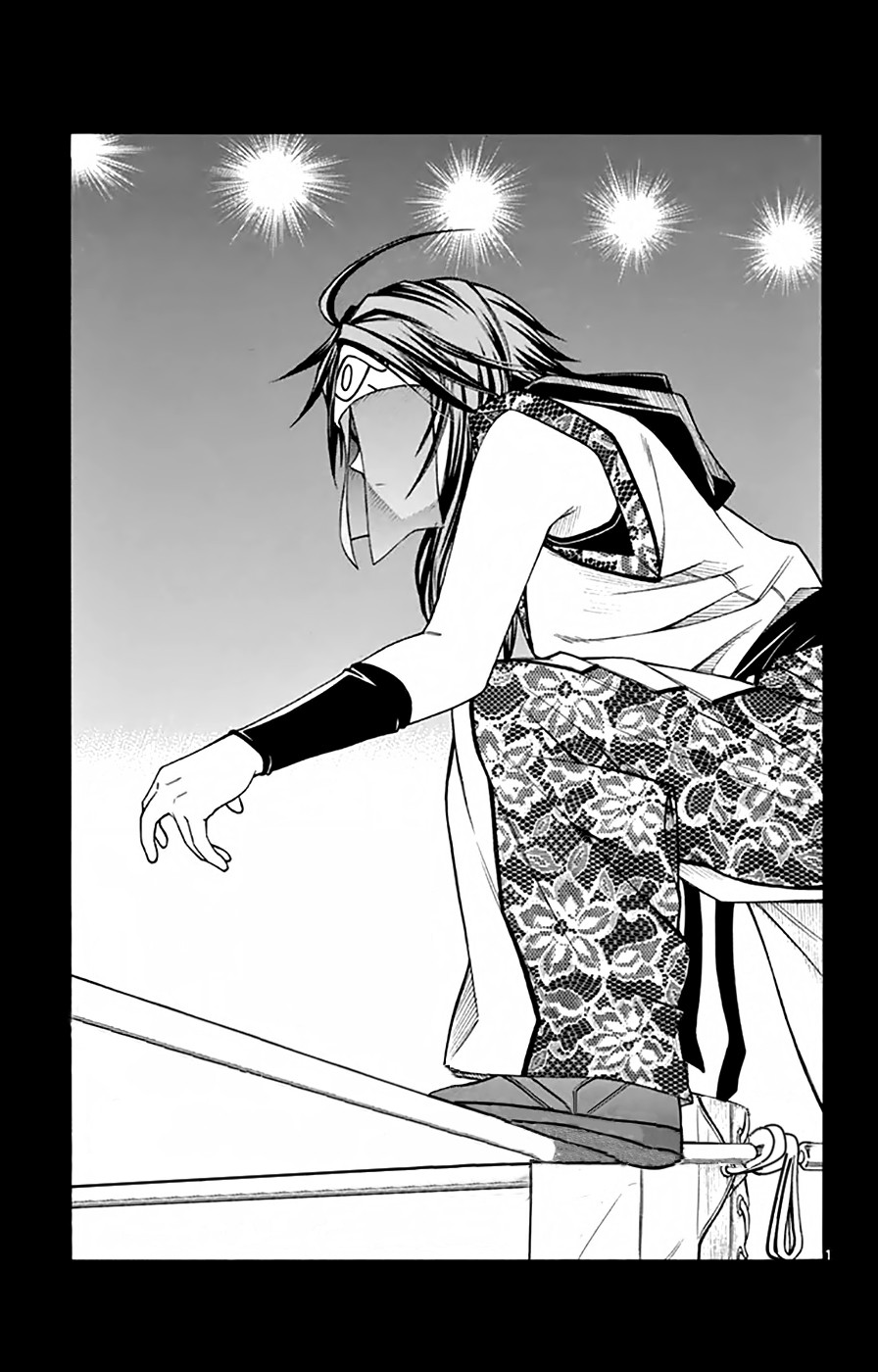 Koko ga Uwasa no El Palacio Chapter 48 page 1 - Chapter 48: Arranged Match...?