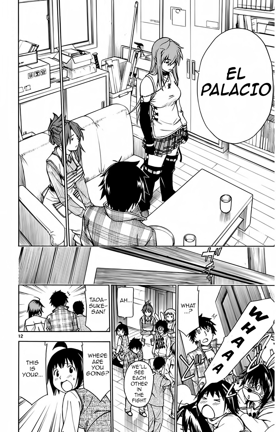Koko ga Uwasa no El Palacio Chapter 48 page 13 - Chapter 48: Arranged Match...?