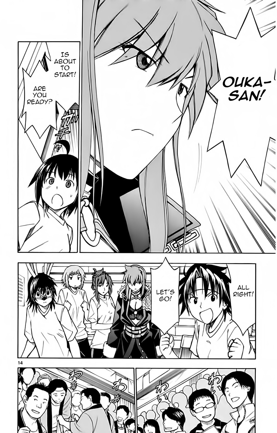 Koko ga Uwasa no El Palacio Chapter 48 page 15 - Chapter 48: Arranged Match...?