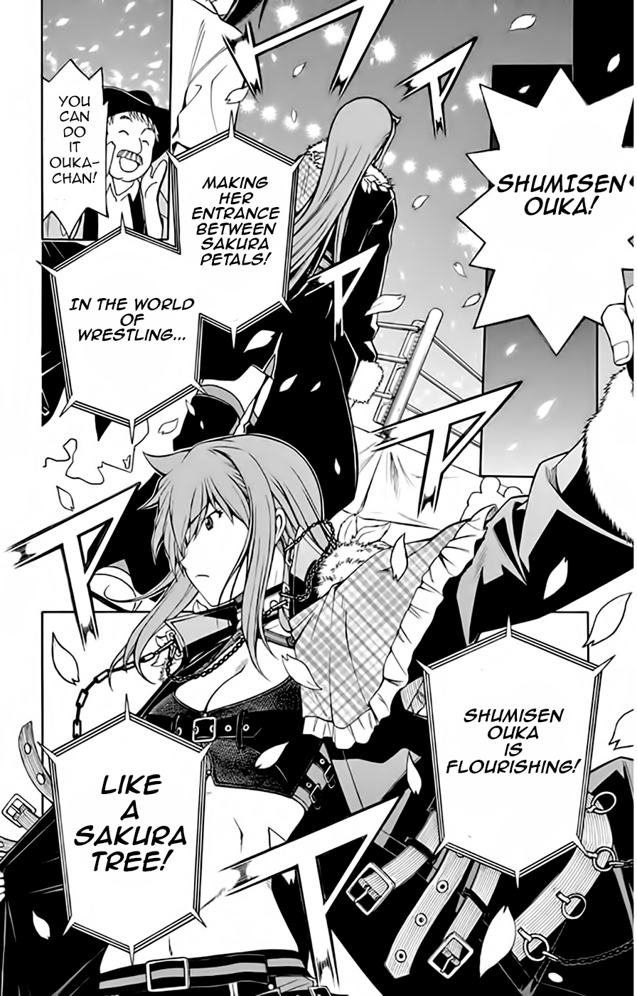 Koko ga Uwasa no El Palacio Chapter 48 page 17 - Chapter 48: Arranged Match...?