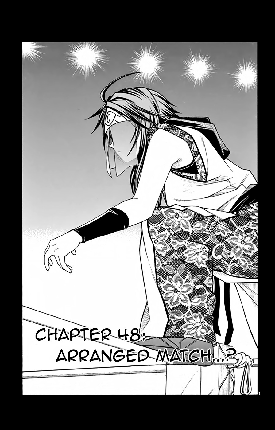 Koko ga Uwasa no El Palacio Chapter 48 page 2 - Chapter 48: Arranged Match...?