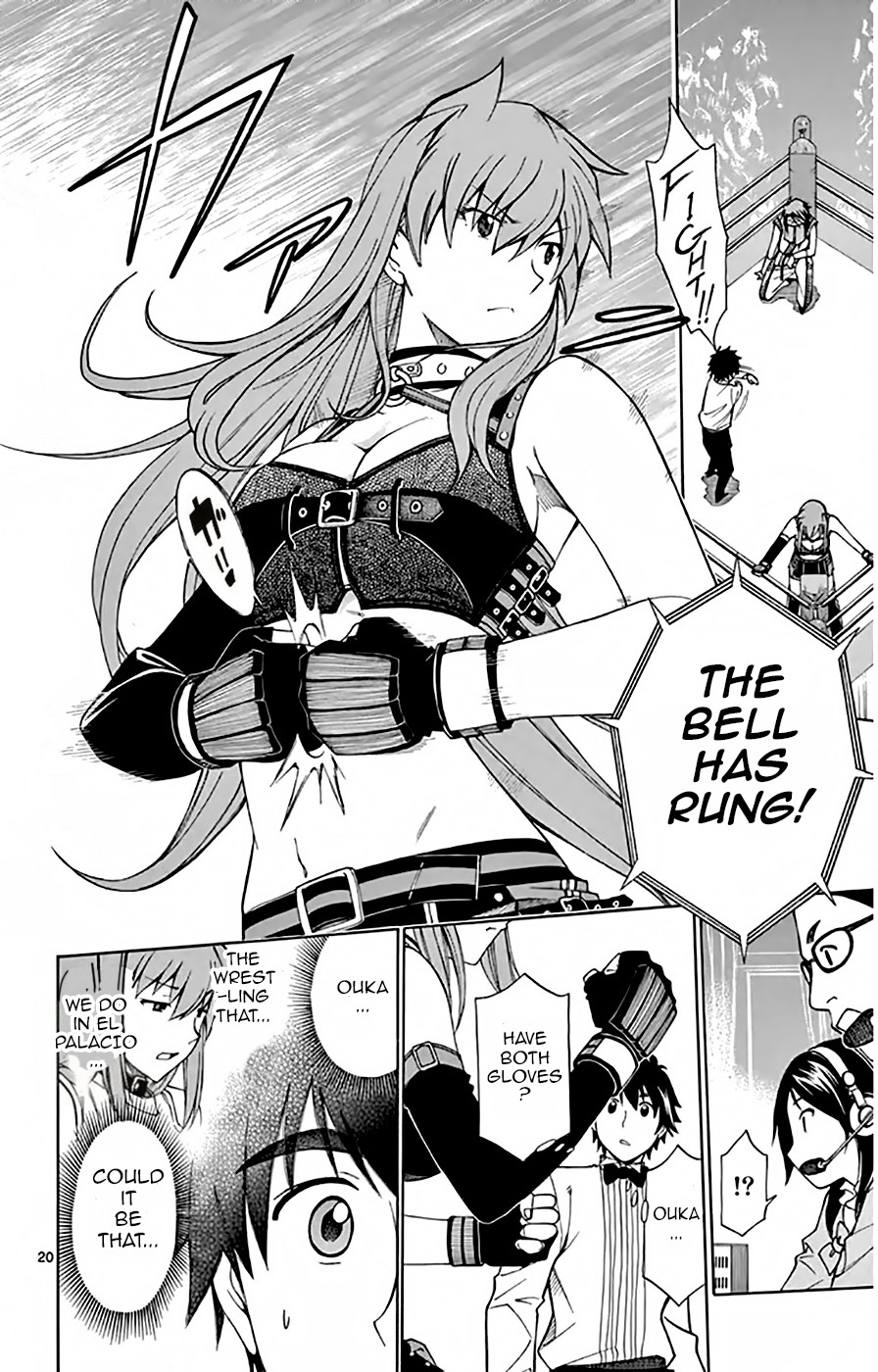 Koko ga Uwasa no El Palacio Chapter 48 page 20 - Chapter 48: Arranged Match...?