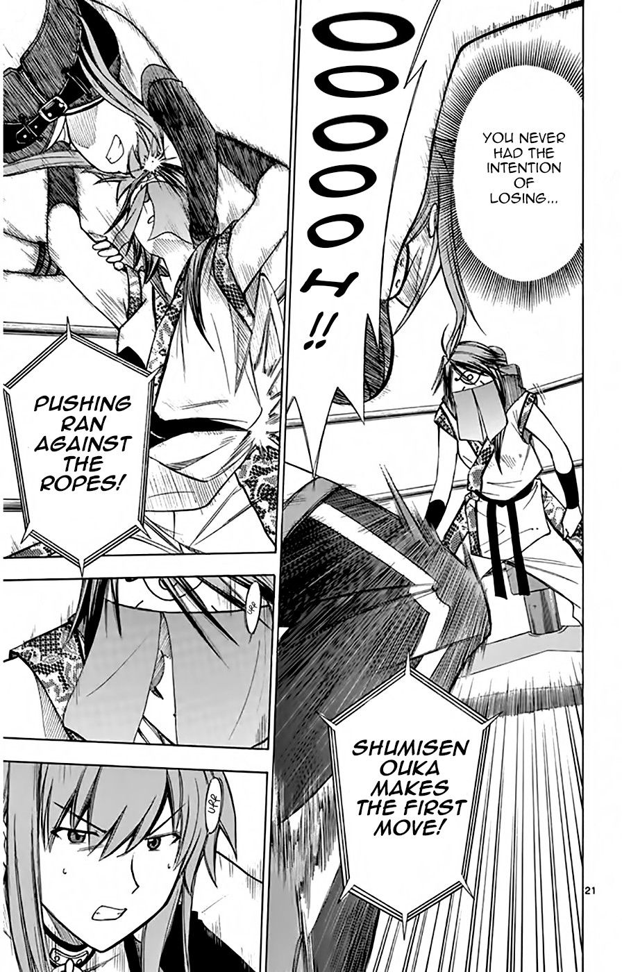 Koko ga Uwasa no El Palacio Chapter 48 page 21 - Chapter 48: Arranged Match...?