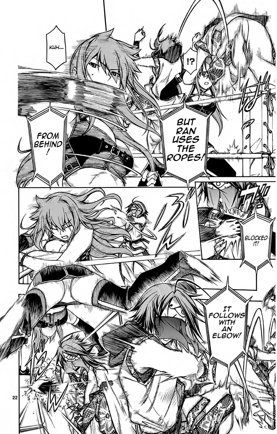 Koko ga Uwasa no El Palacio Chapter 48 page 22 - Chapter 48: Arranged Match...?