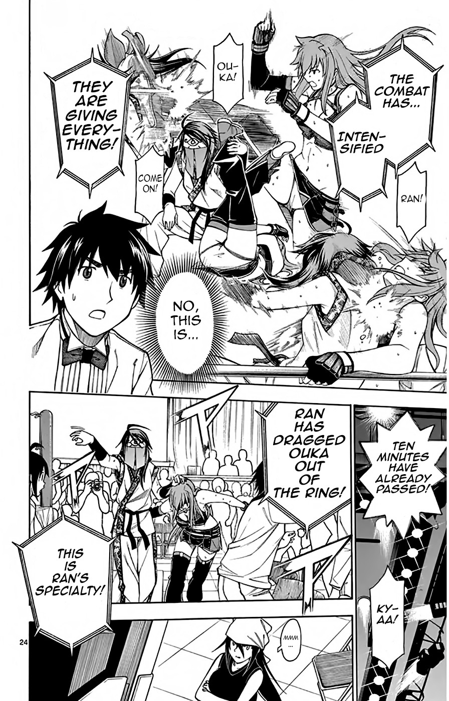 Koko ga Uwasa no El Palacio Chapter 48 page 24 - Chapter 48: Arranged Match...?
