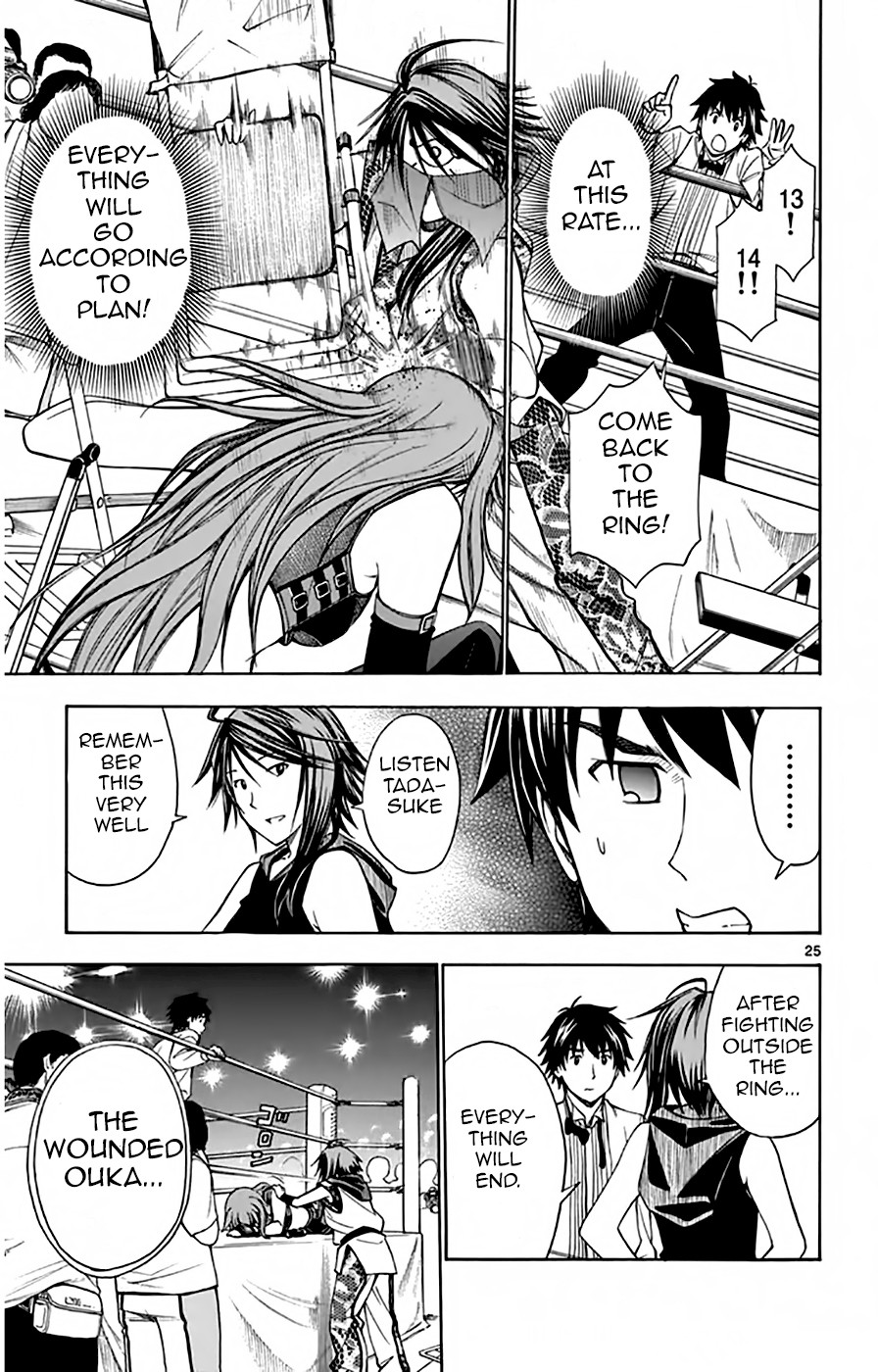 Koko ga Uwasa no El Palacio Chapter 48 page 25 - Chapter 48: Arranged Match...?