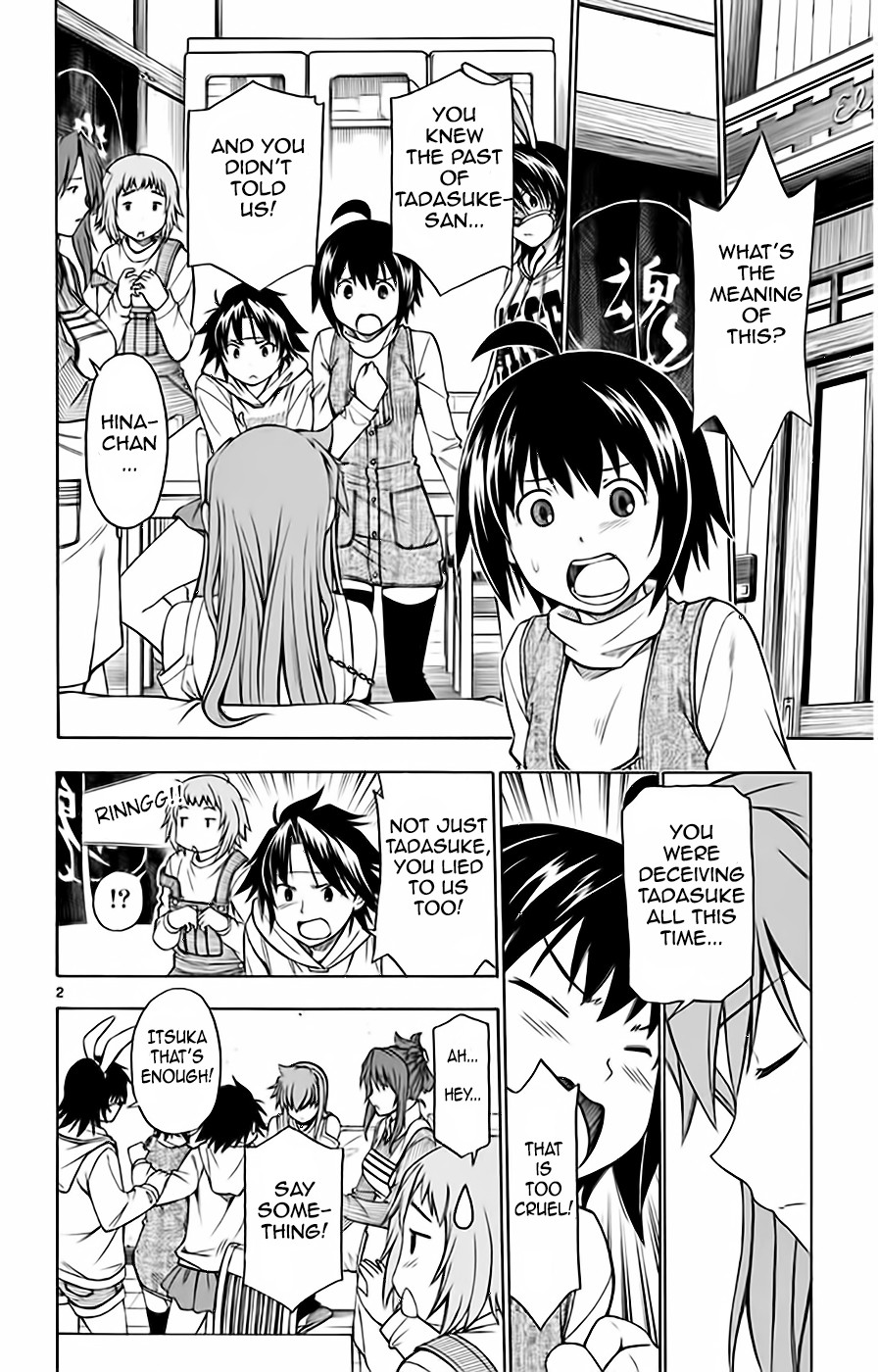 Koko ga Uwasa no El Palacio Chapter 48 page 3 - Chapter 48: Arranged Match...?