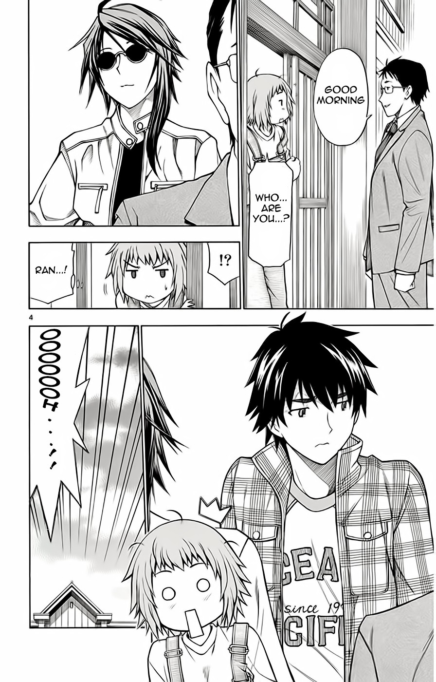 Koko ga Uwasa no El Palacio Chapter 48 page 5 - Chapter 48: Arranged Match...?
