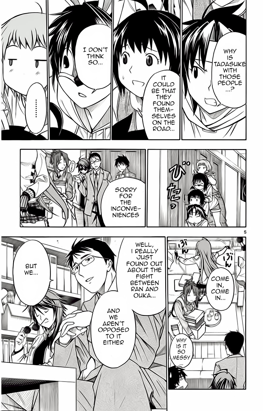 Koko ga Uwasa no El Palacio Chapter 48 page 6 - Chapter 48: Arranged Match...?