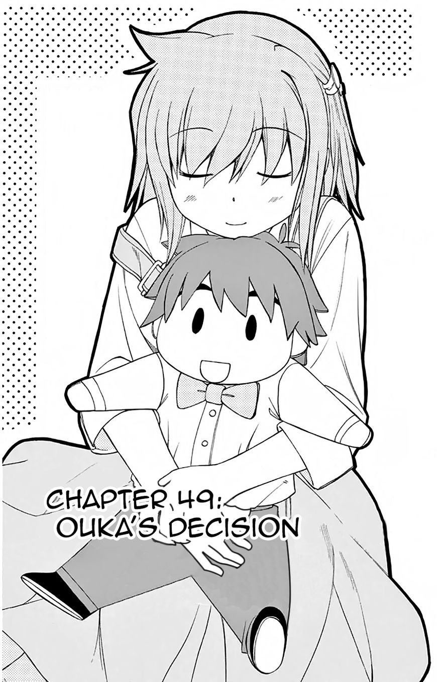Koko ga Uwasa no El Palacio Chapter 49 page 1 - Chapter 49 : Vol 04