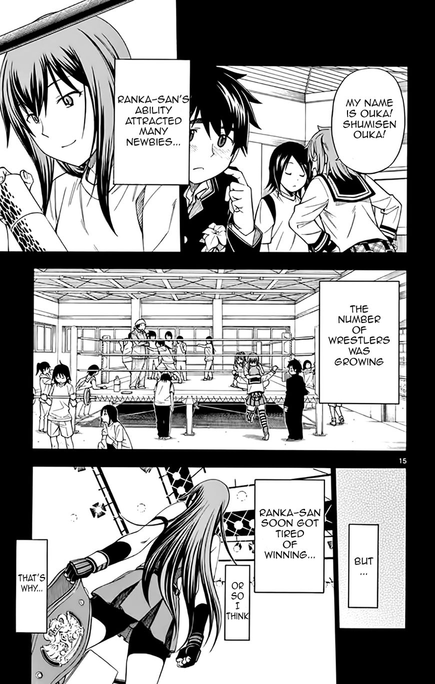 Koko ga Uwasa no El Palacio Chapter 49 page 15 - Chapter 49 : Vol 04