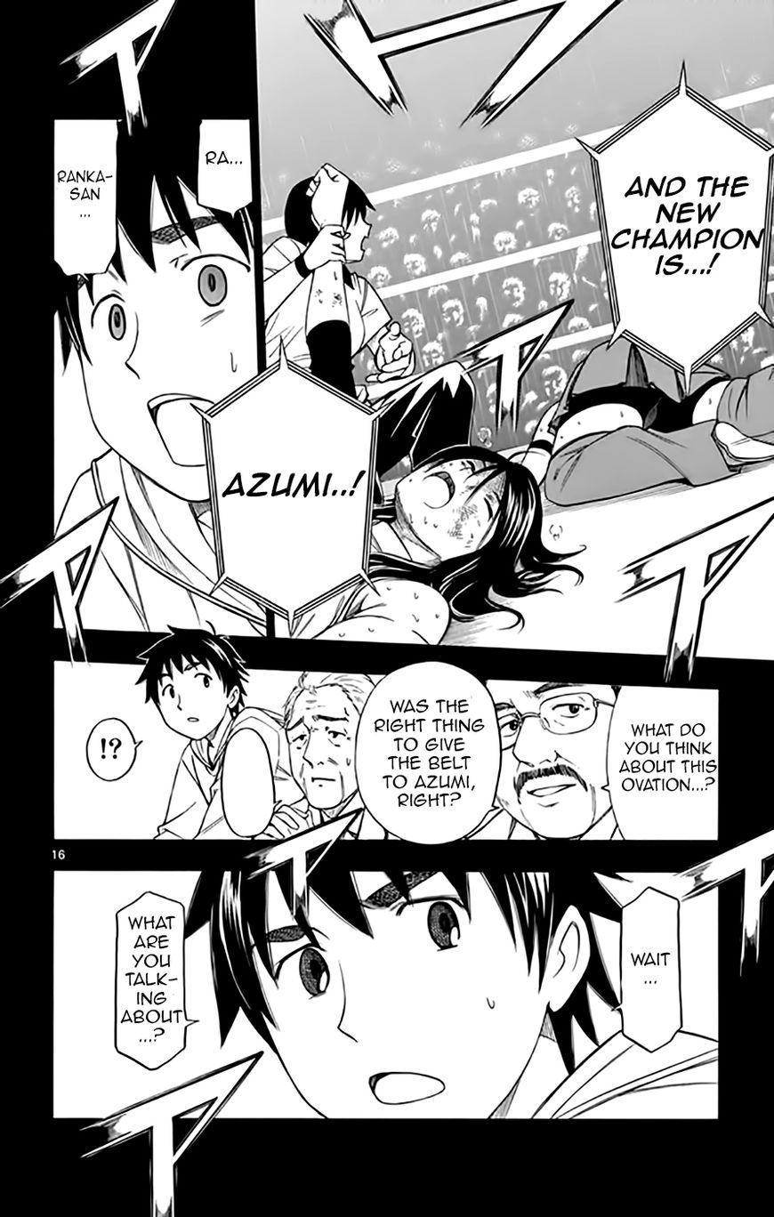 Koko ga Uwasa no El Palacio Chapter 49 page 16 - Chapter 49 : Vol 04