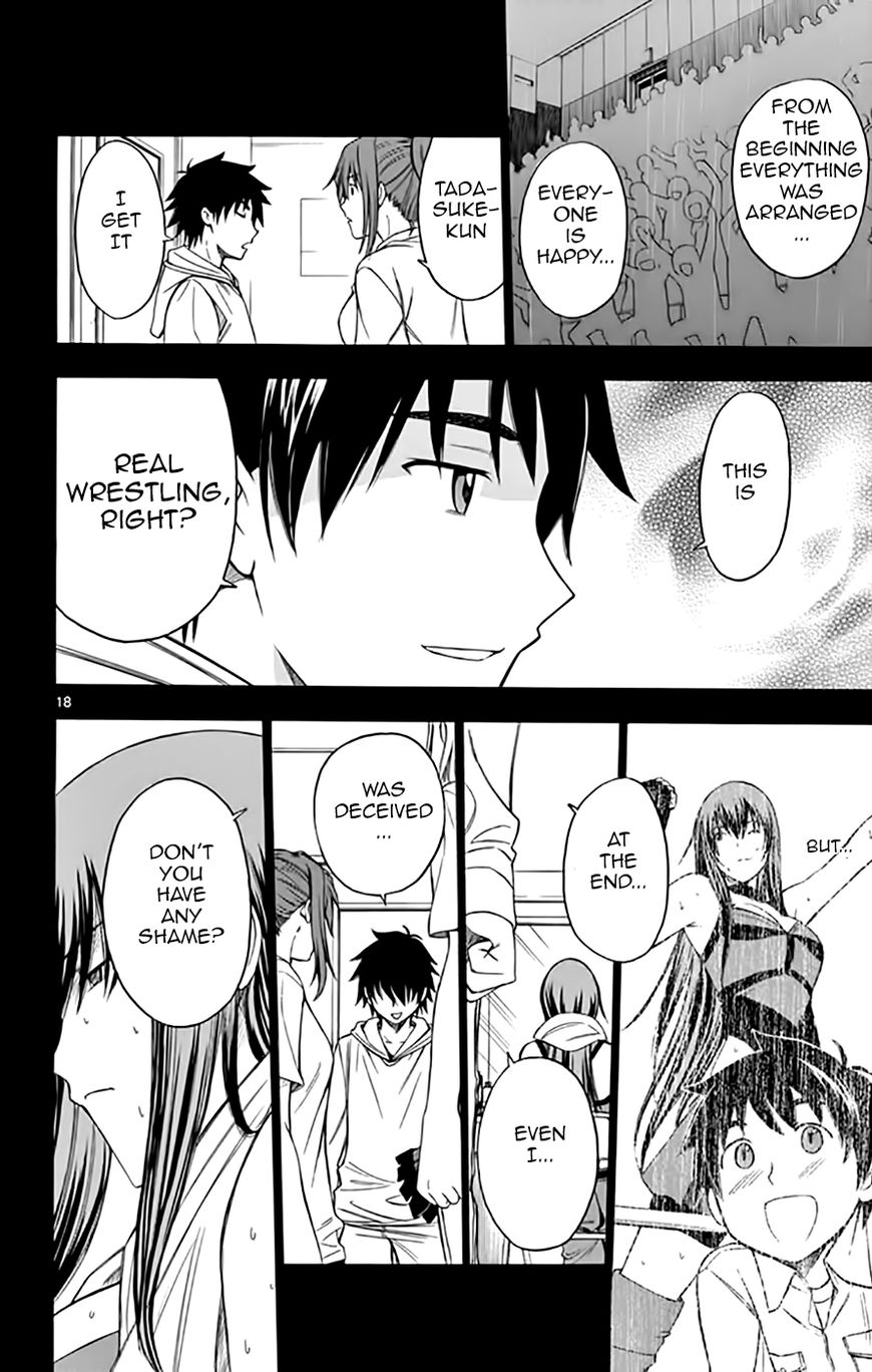 Koko ga Uwasa no El Palacio Chapter 49 page 18 - Chapter 49 : Vol 04
