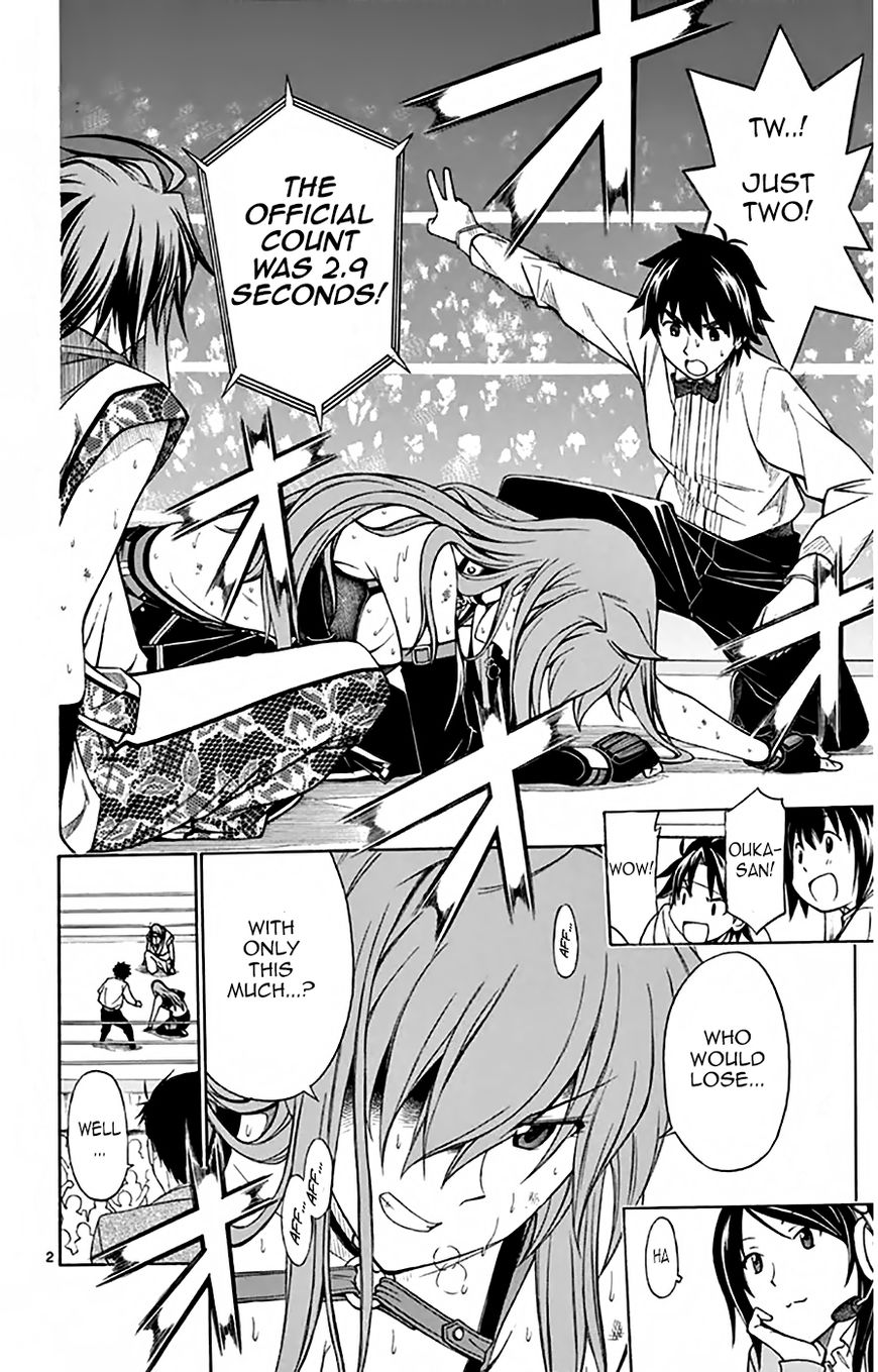 Koko ga Uwasa no El Palacio Chapter 49 page 2 - Chapter 49 : Vol 04