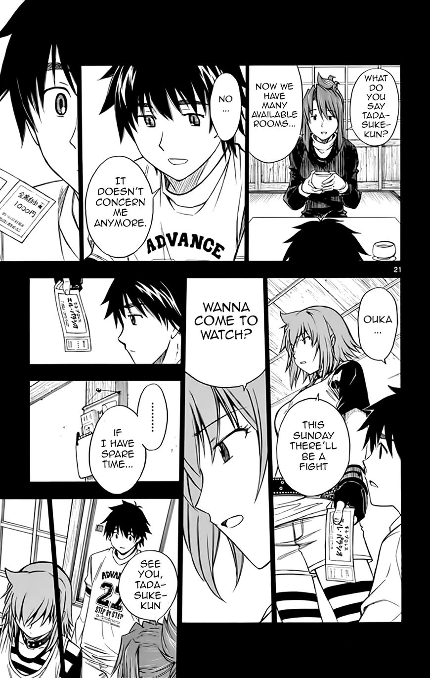 Koko ga Uwasa no El Palacio Chapter 49 page 21 - Chapter 49 : Vol 04
