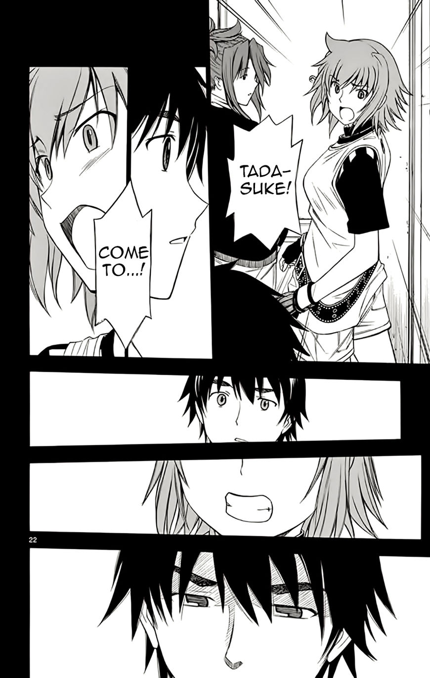 Koko ga Uwasa no El Palacio Chapter 49 page 22 - Chapter 49 : Vol 04