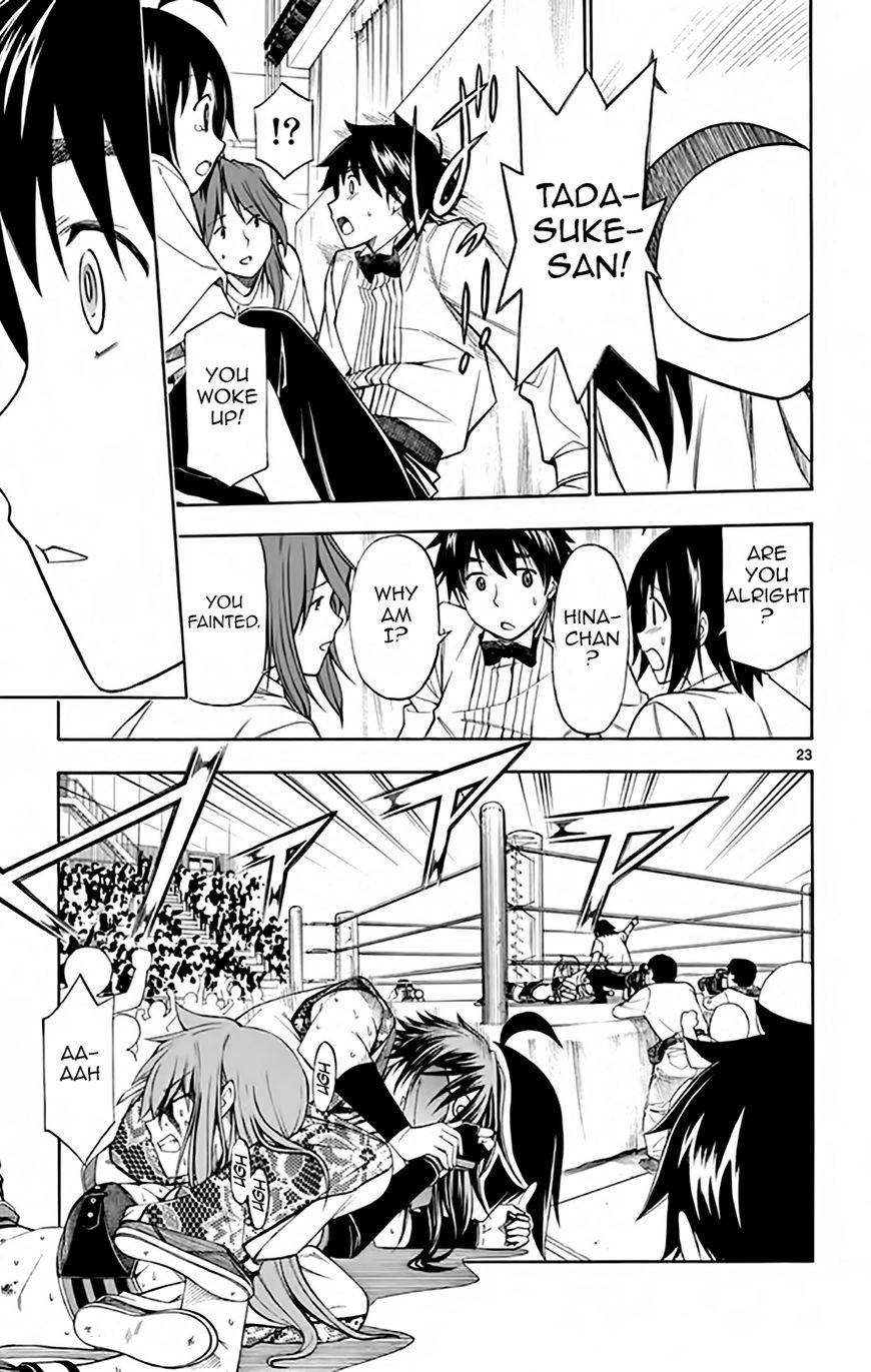 Koko ga Uwasa no El Palacio Chapter 49 page 23 - Chapter 49 : Vol 04
