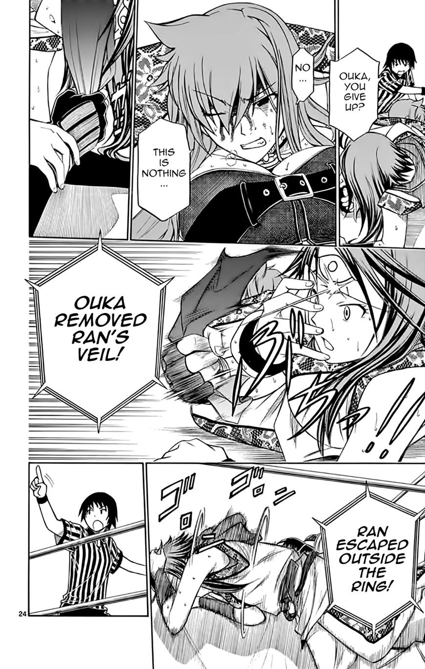 Koko ga Uwasa no El Palacio Chapter 49 page 24 - Chapter 49 : Vol 04