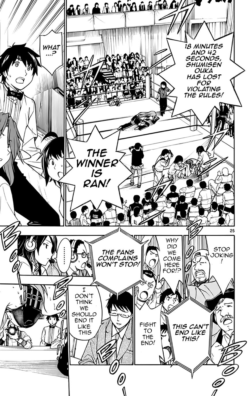 Koko ga Uwasa no El Palacio Chapter 49 page 25 - Chapter 49 : Vol 04