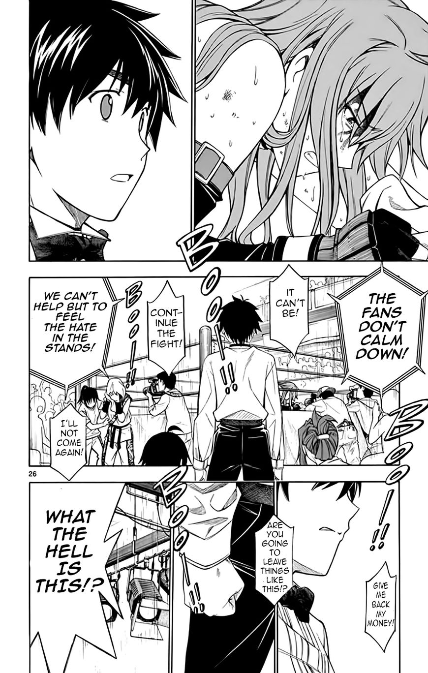 Koko ga Uwasa no El Palacio Chapter 49 page 26 - Chapter 49 : Vol 04