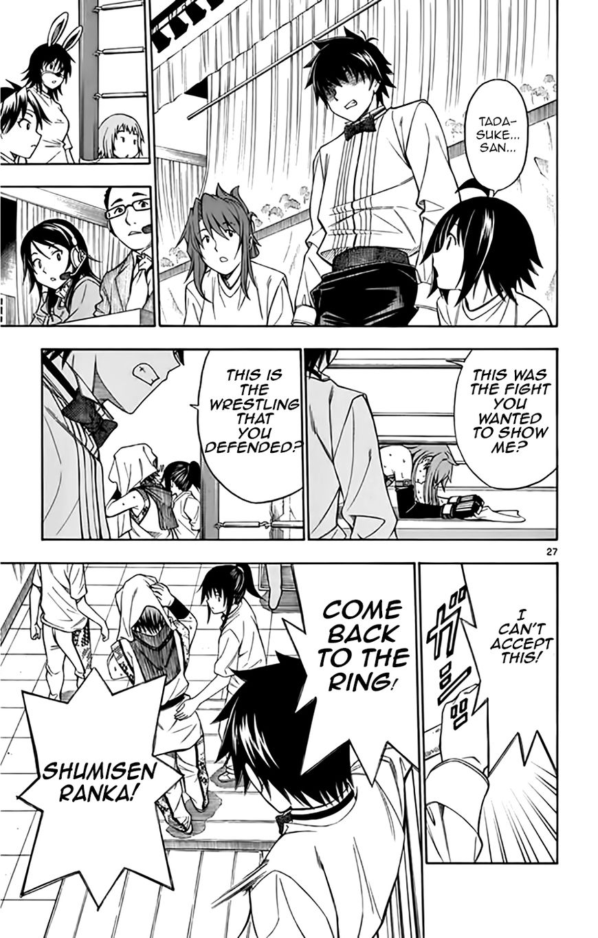 Koko ga Uwasa no El Palacio Chapter 49 page 27 - Chapter 49 : Vol 04