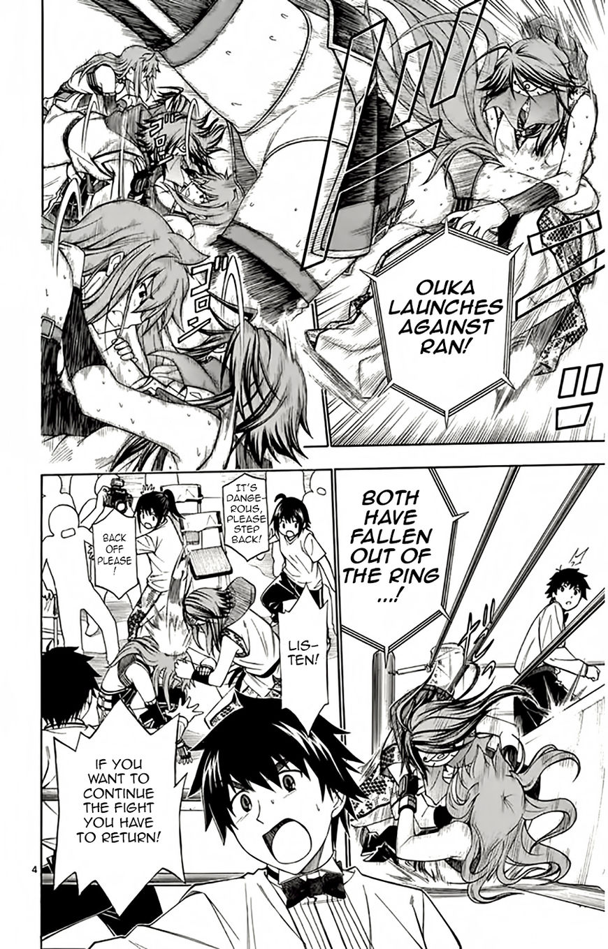 Koko ga Uwasa no El Palacio Chapter 49 page 4 - Chapter 49 : Vol 04
