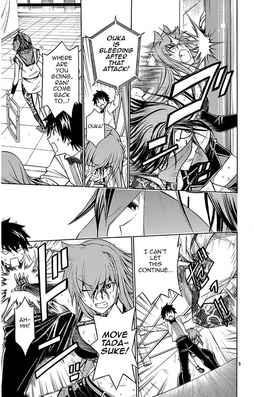 Koko ga Uwasa no El Palacio Chapter 49 page 5 - Chapter 49 : Vol 04