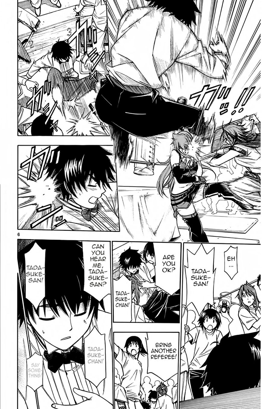 Koko ga Uwasa no El Palacio Chapter 49 page 6 - Chapter 49 : Vol 04
