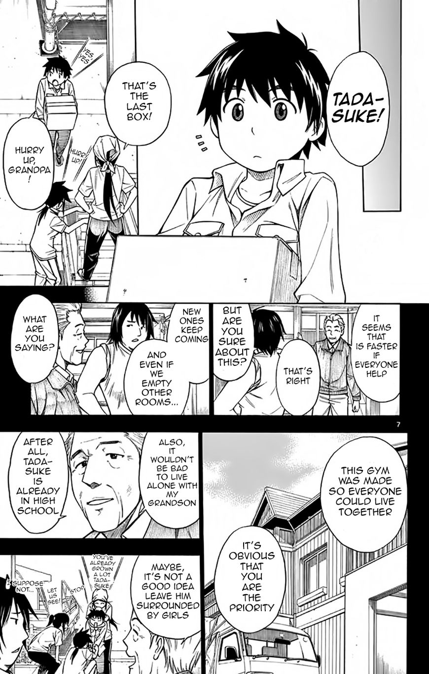 Koko ga Uwasa no El Palacio Chapter 49 page 7 - Chapter 49 : Vol 04