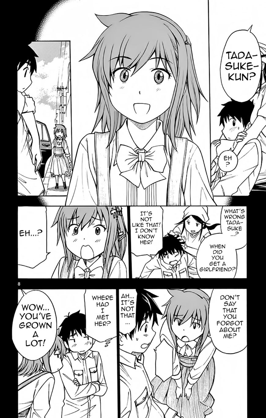Koko ga Uwasa no El Palacio Chapter 49 page 8 - Chapter 49 : Vol 04