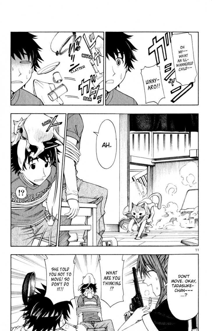 Koko ga Uwasa no El Palacio Chapter 5 page 12 - Chapter 5 : The Bunny's Requital of a Favor