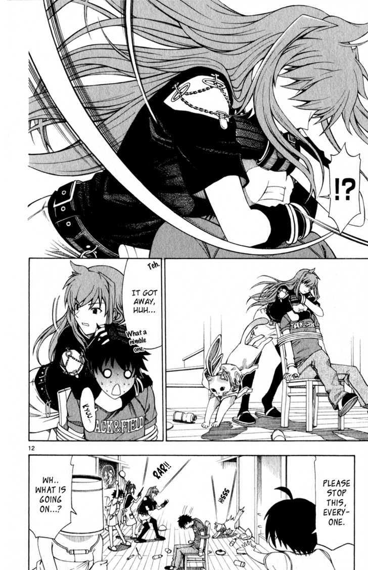 Koko ga Uwasa no El Palacio Chapter 5 page 13 - Chapter 5 : The Bunny's Requital of a Favor