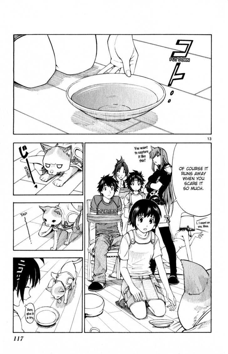 Koko ga Uwasa no El Palacio Chapter 5 page 14 - Chapter 5 : The Bunny's Requital of a Favor